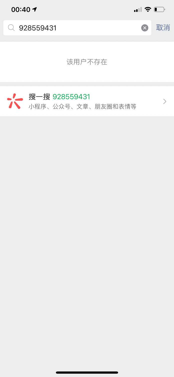 6C184715-97D0-4433-9C00-773CE43D82A0.png